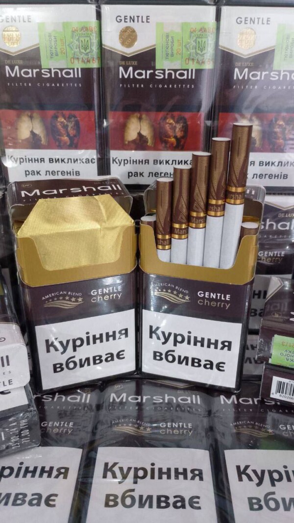 Marshall Gentle Cherry (акциз)