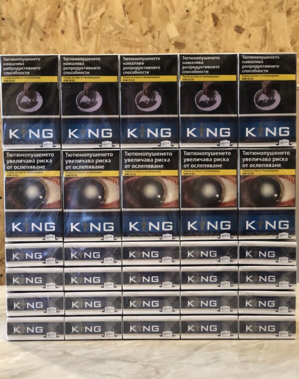 King KS blue 🇧🇬