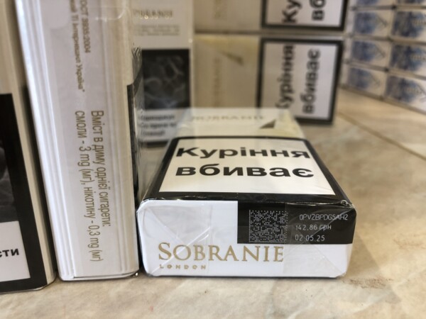Sobranie Demi Gold — изображение 6